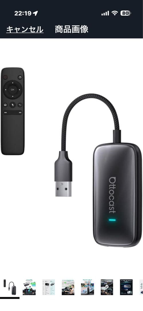 Ottocast Play2Video Ultra カーナビ Bluetooth