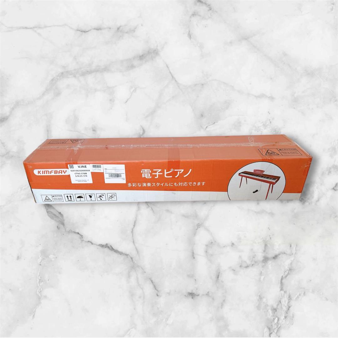 電子ピアノ 88鍵盤 木製 デジタル ピアノ 初心者 子供 ペダル付き ベージュ