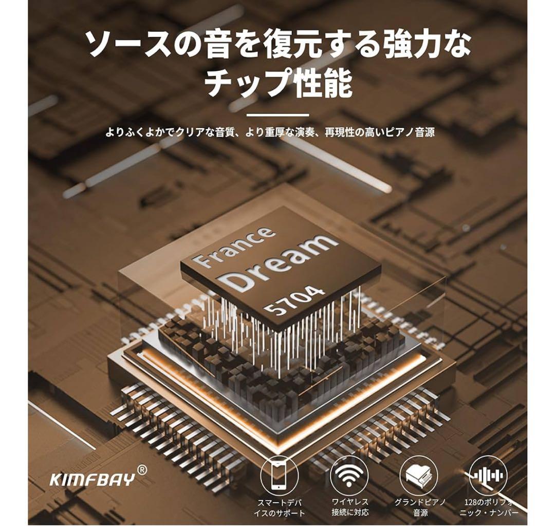 電子ピアノ 88鍵盤 木製 デジタル ピアノ 初心者 子供 ペダル付き ベージュ