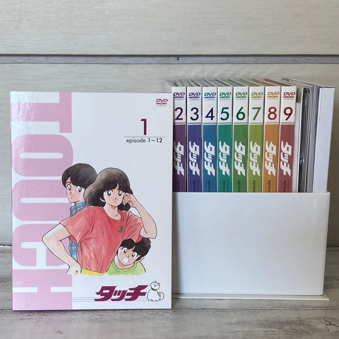 タッチ TVシリーズ DVD-BOX 初回限定生産・18枚組　全巻　あだち充