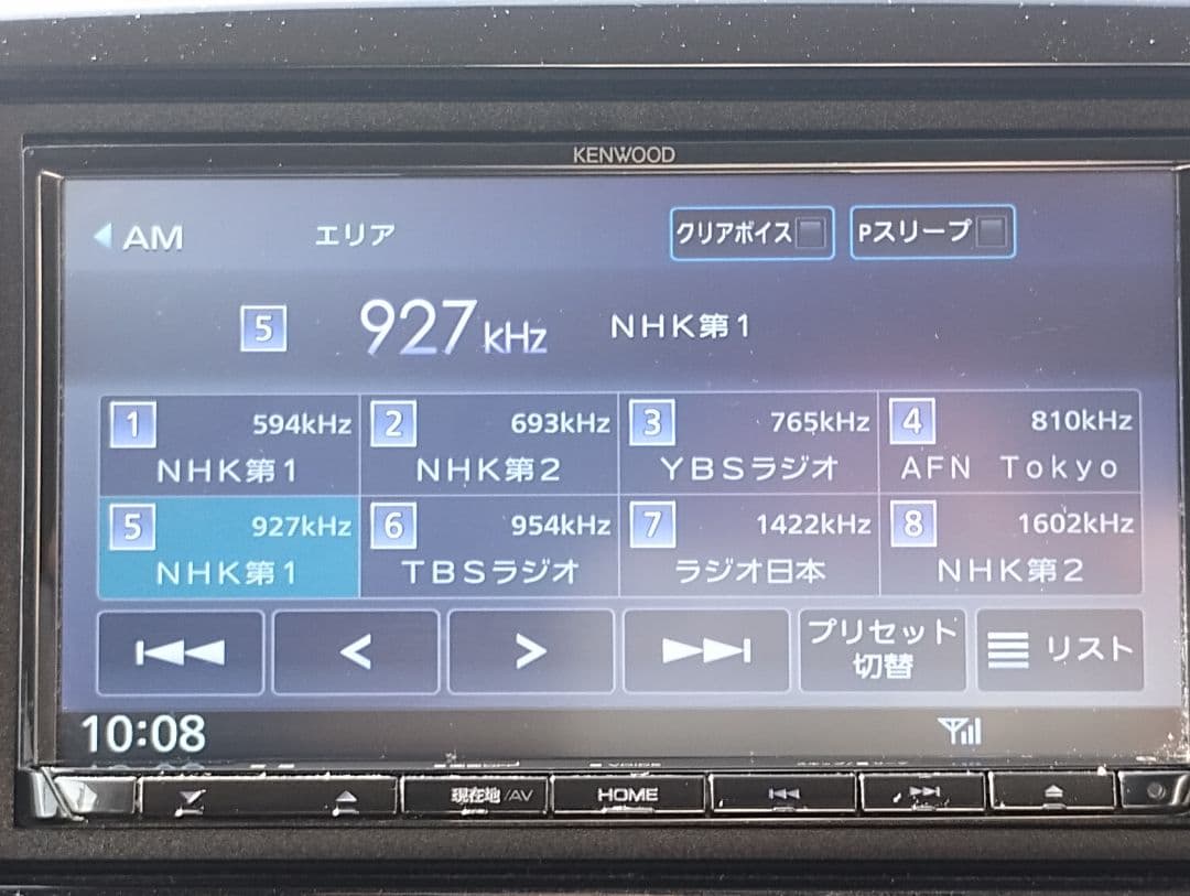 MDV-D207BT KENWOODカーナビ（動作品）