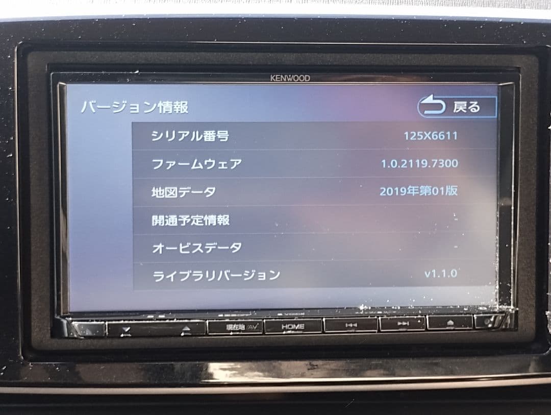 MDV-D207BT KENWOODカーナビ（動作品）