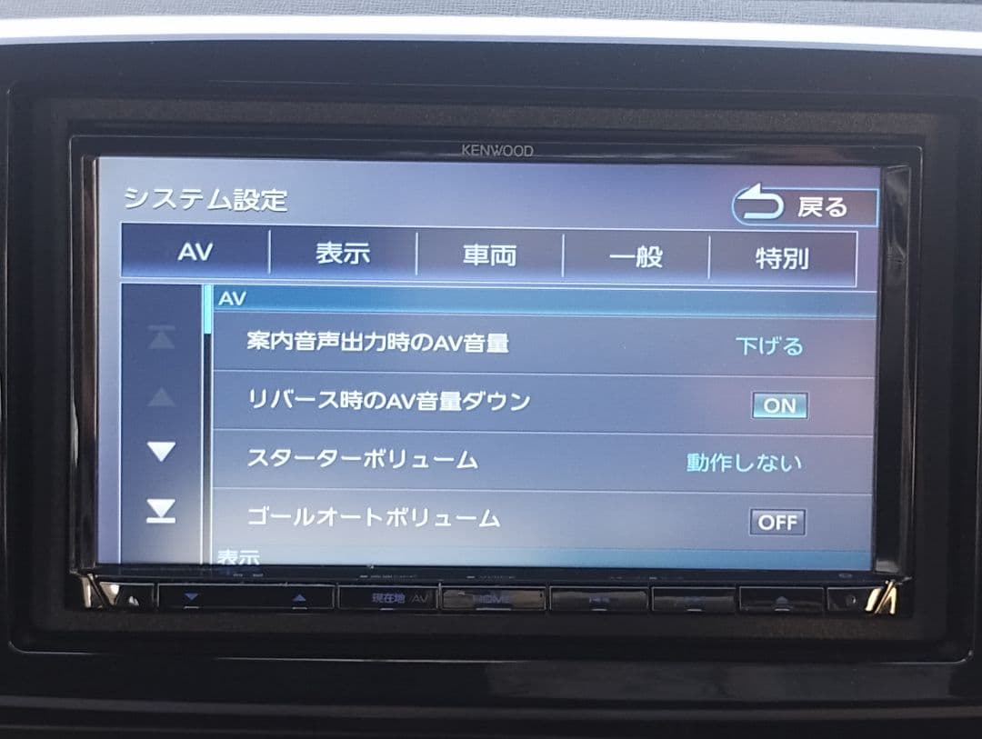 MDV-D207BT KENWOODカーナビ（動作品）