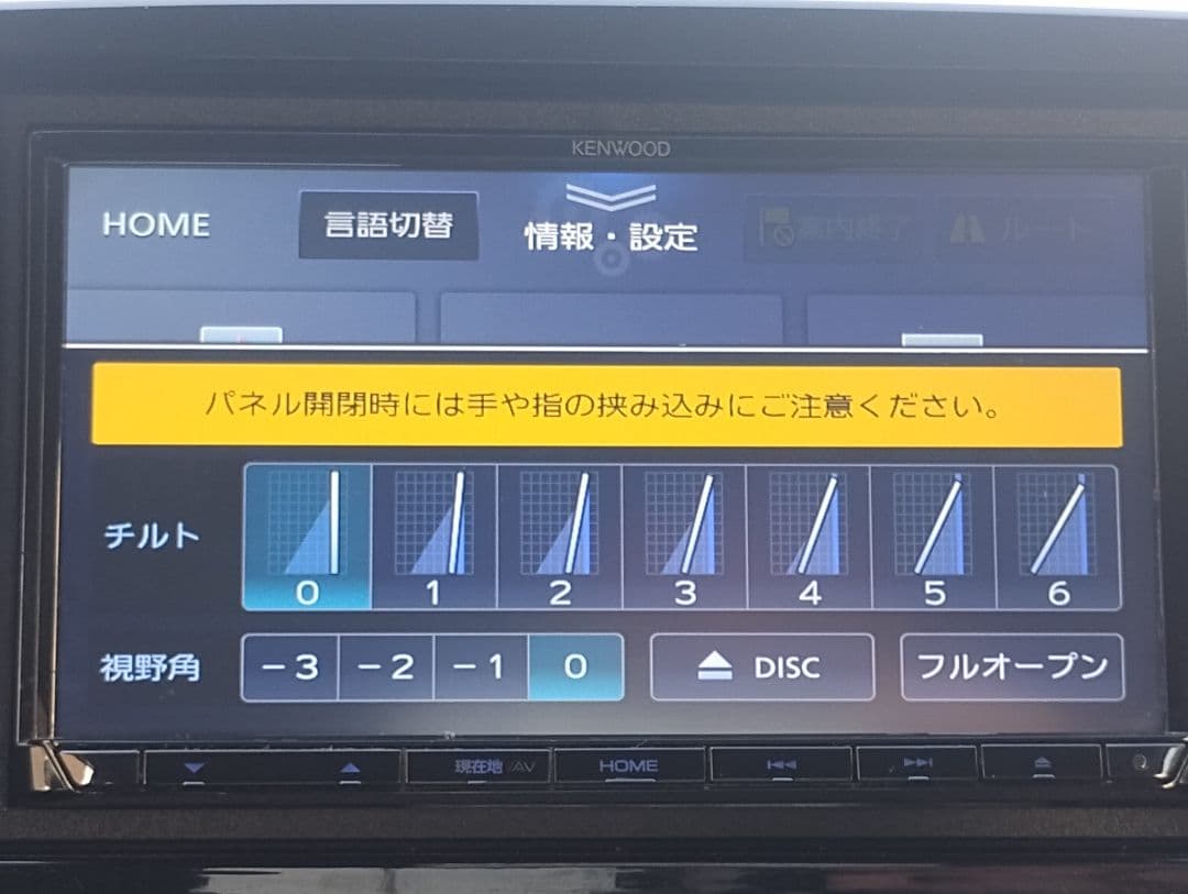 MDV-D207BT KENWOODカーナビ（動作品）