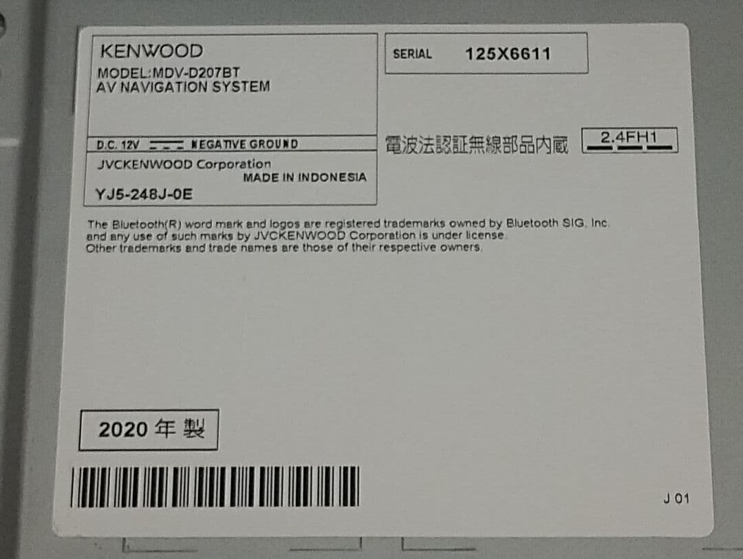 MDV-D207BT KENWOODカーナビ（動作品）