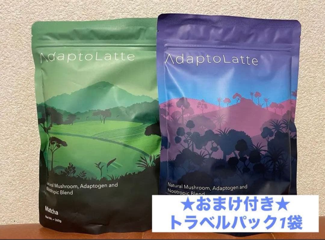 おまけ付　★アダプトラテ★（デカフェ+抹茶）　各360g