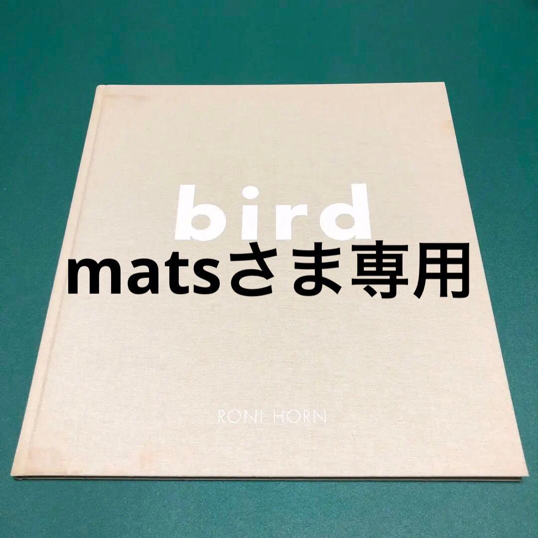 bird by RONI HORN ロニ・ホーン作品集