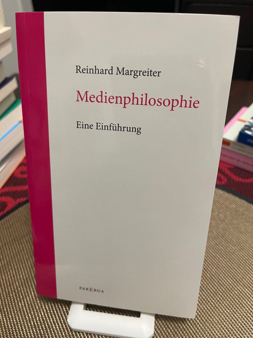 洋書 Reinhard Margreiter Medienphilosophie
