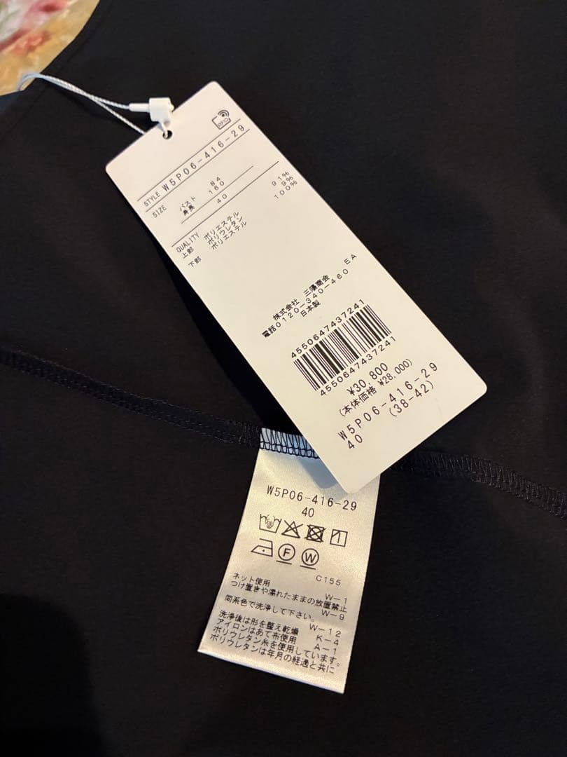 専用です。to be chicマットストレッチダンボールチュニック