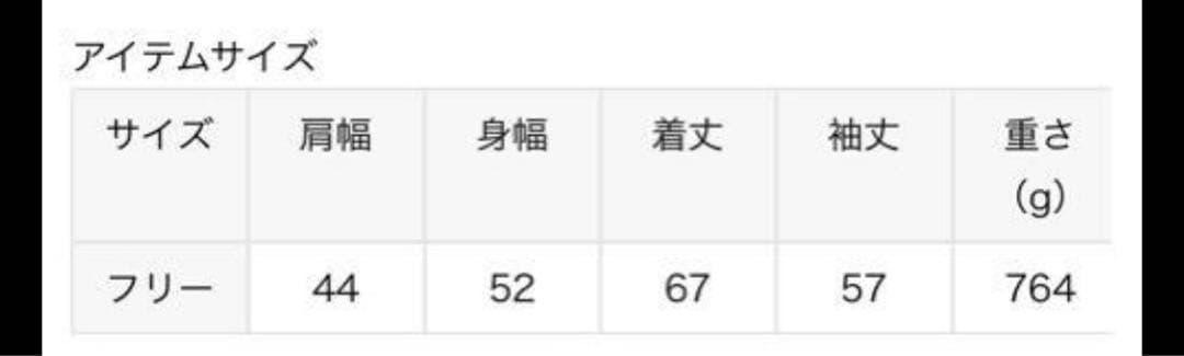 最終価格【美品】ドゥーズィエムクラス　MUSE ツイード　ジャケット