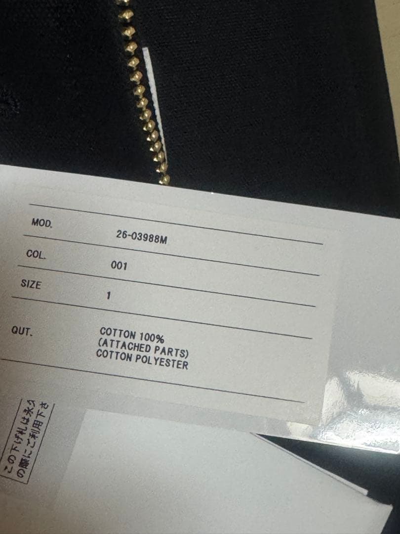 ジャケット・アウター sacai Carhartt WIP Duck Coat Black