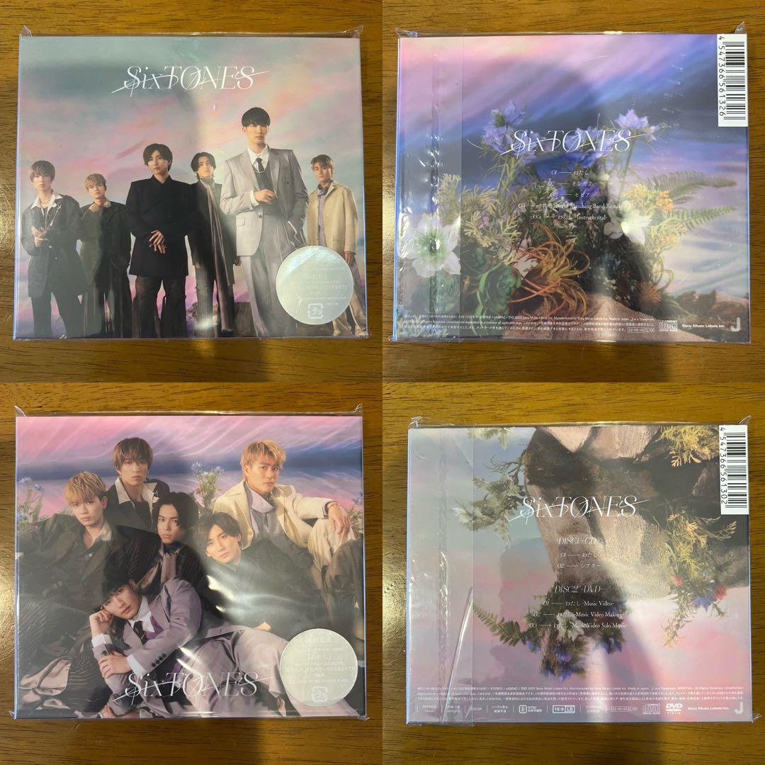 SixTONES CD DVD Blu-ray 特典付き まとめ売り