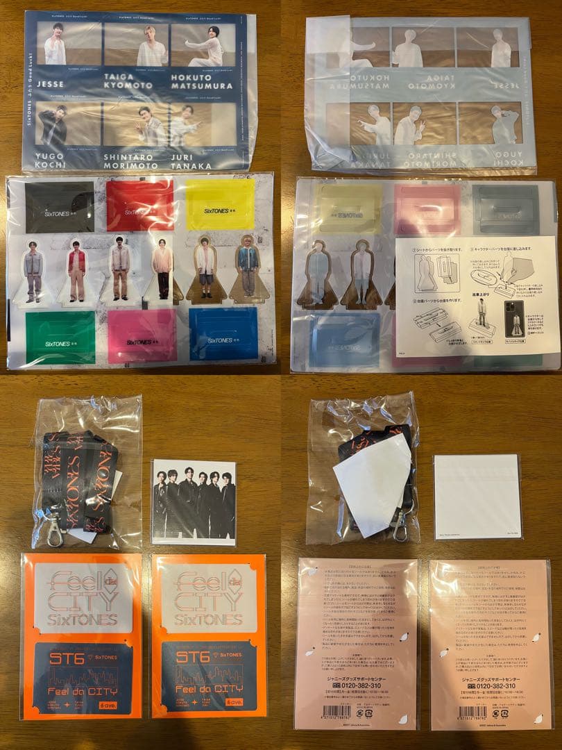 SixTONES CD DVD Blu-ray 特典付き まとめ売り