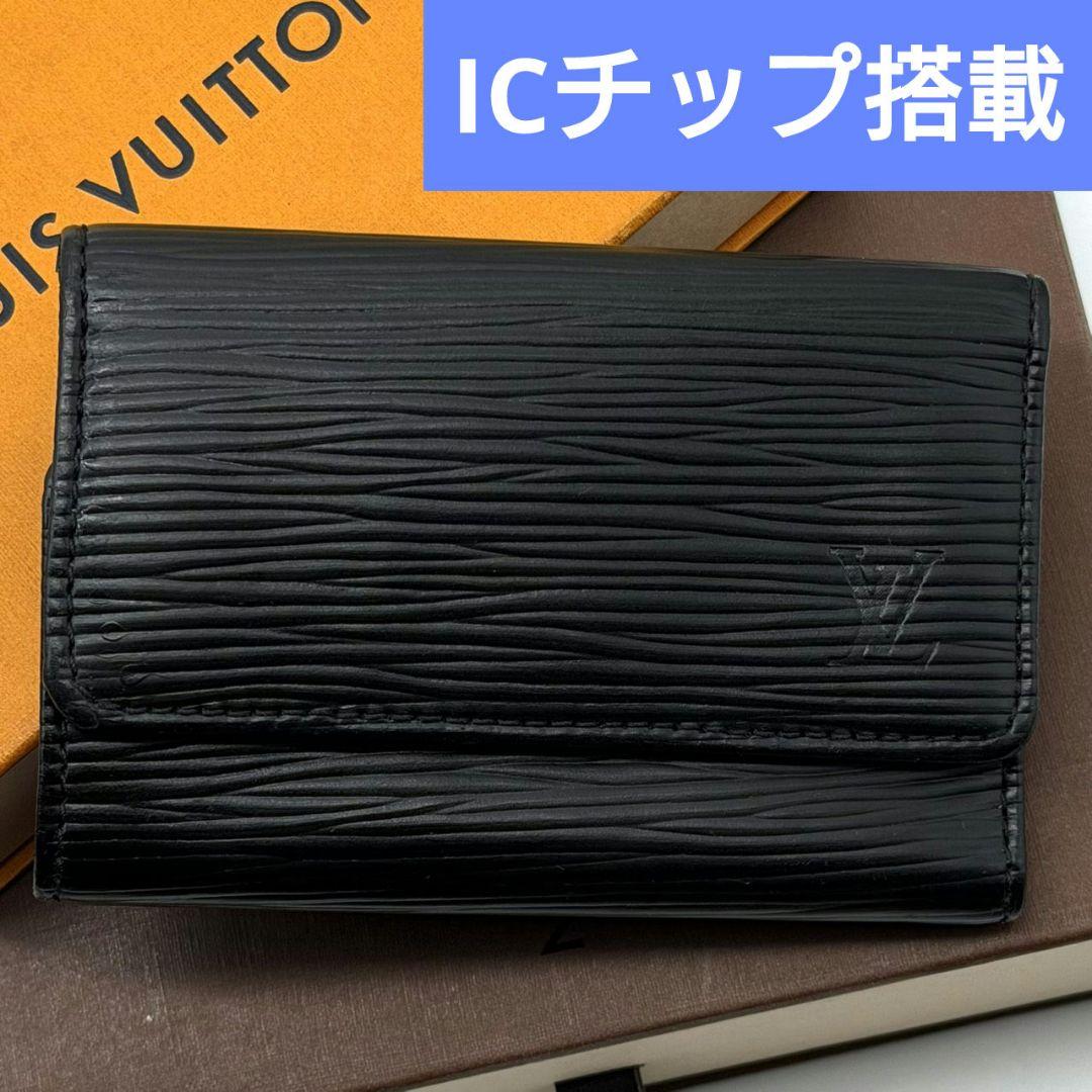 良品 ルイヴィトン エピ ミュルティクレ6 黒 ブラック キーケース 鍵 6連