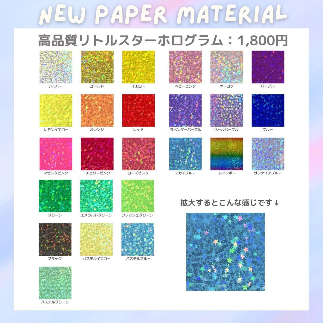 ま　オーダー　うちわ文字　団扇屋さん　連結　文字パネル　ファンサ