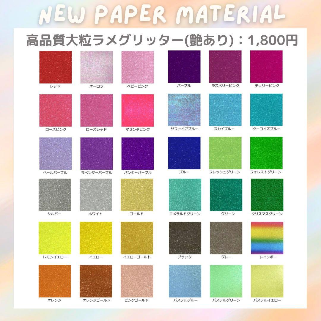 ま　オーダー　うちわ文字　団扇屋さん　連結　文字パネル　ファンサ