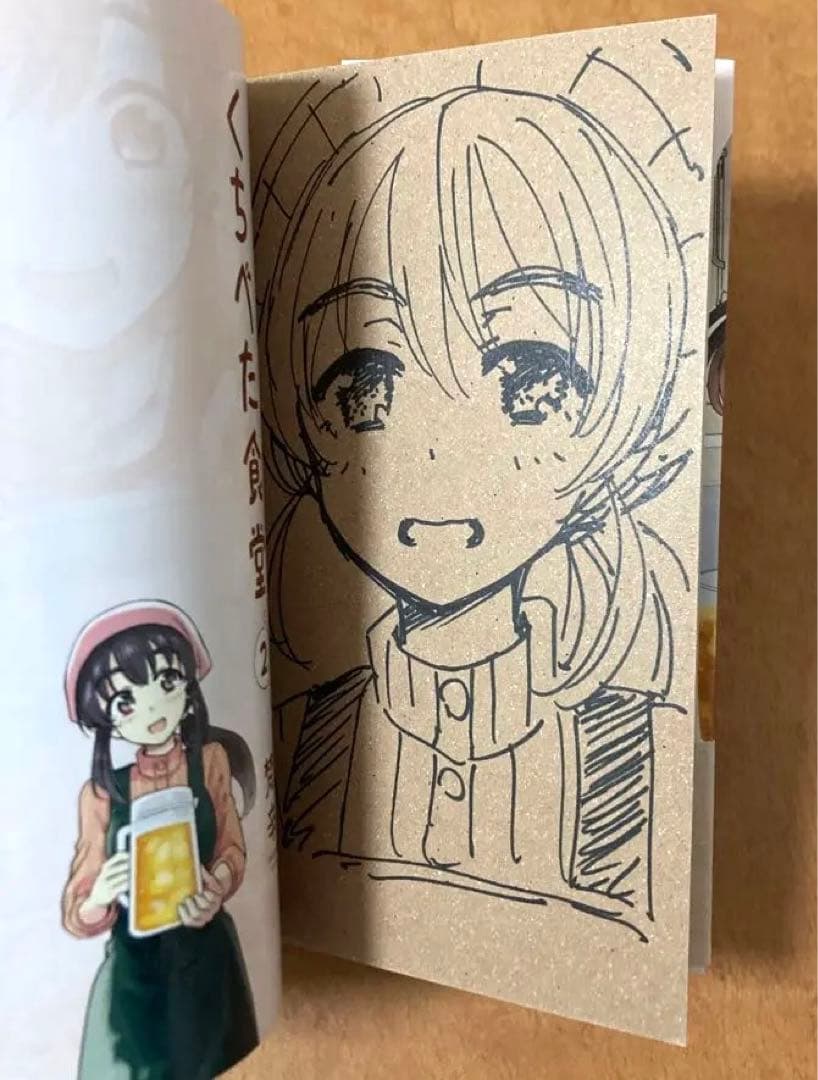 【イラストサイン本】くちべた食堂 2巻