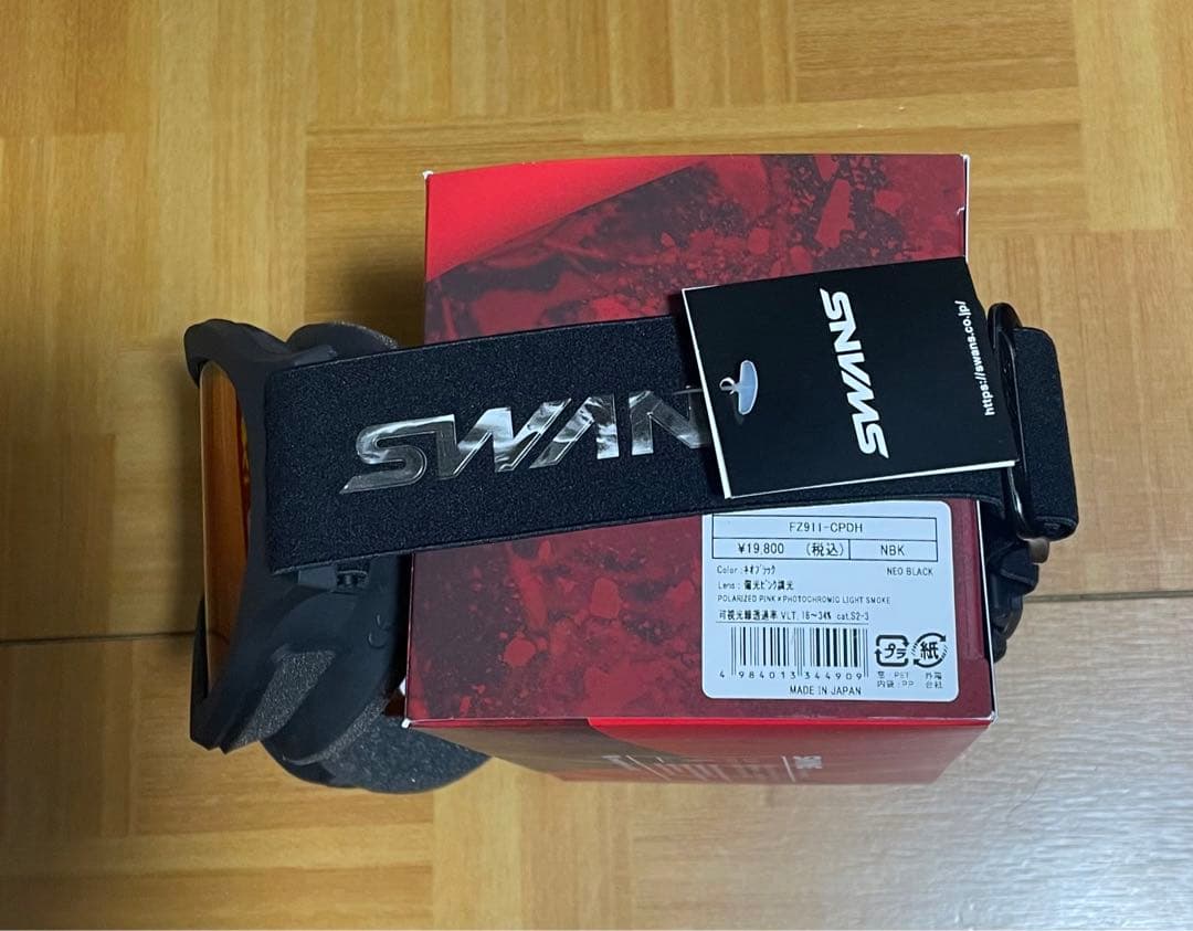 SWANS新品ゴーグルFZ911CPDH調光偏光レンズブラック37%OFF処分品