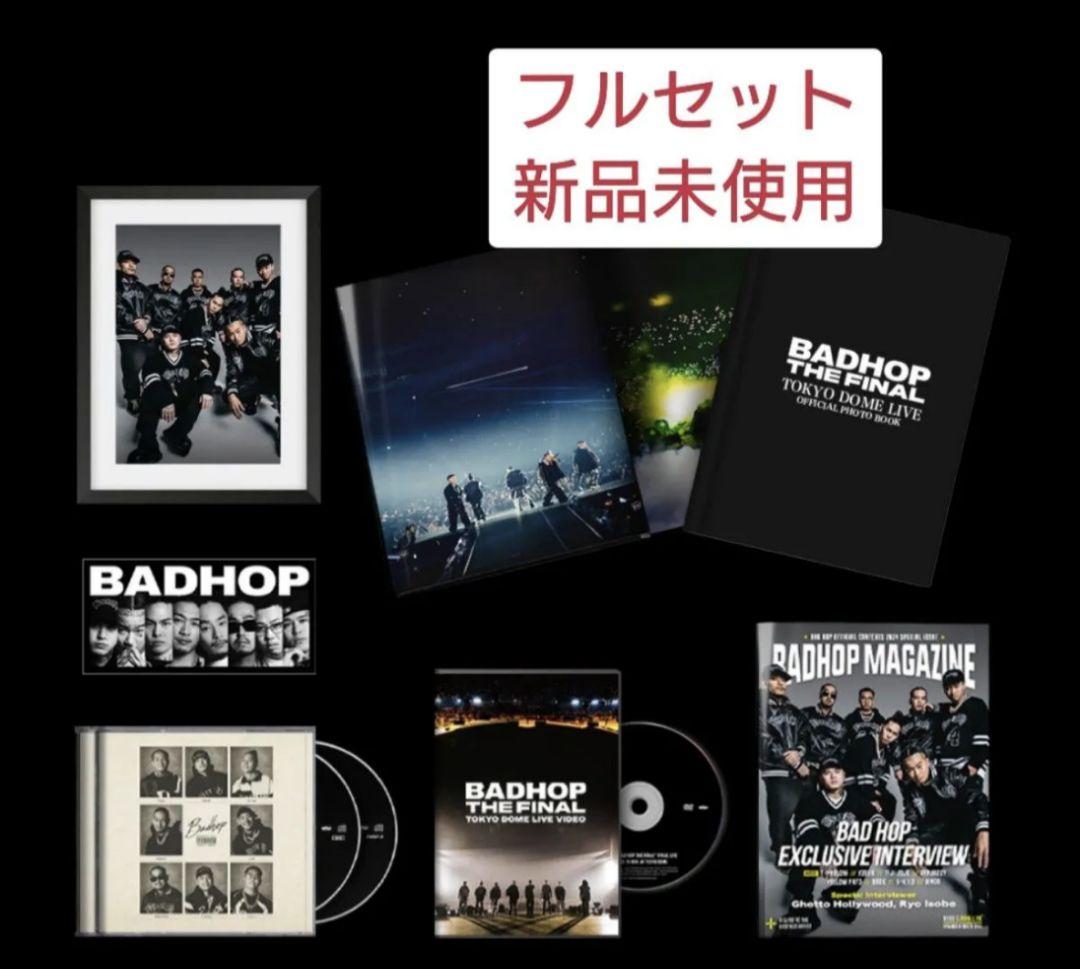 バッドホップ BADHOP LIVE DVD フルセット(3,000部限定)