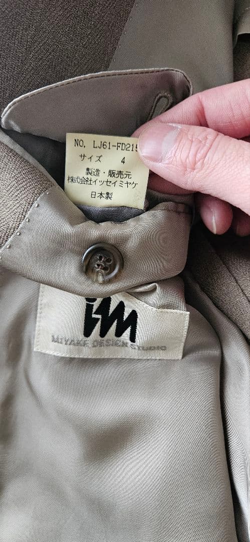 90s ISSEY MIYAKE イッセイミヤケ セットアップ ベージュ