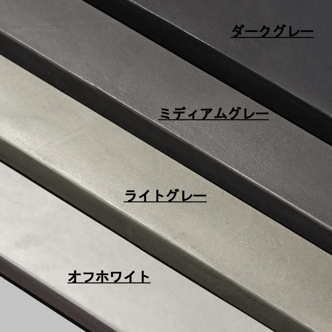 オーダー専用｜ライトグレー｜ボックステーブル｜薄塗りモルタル