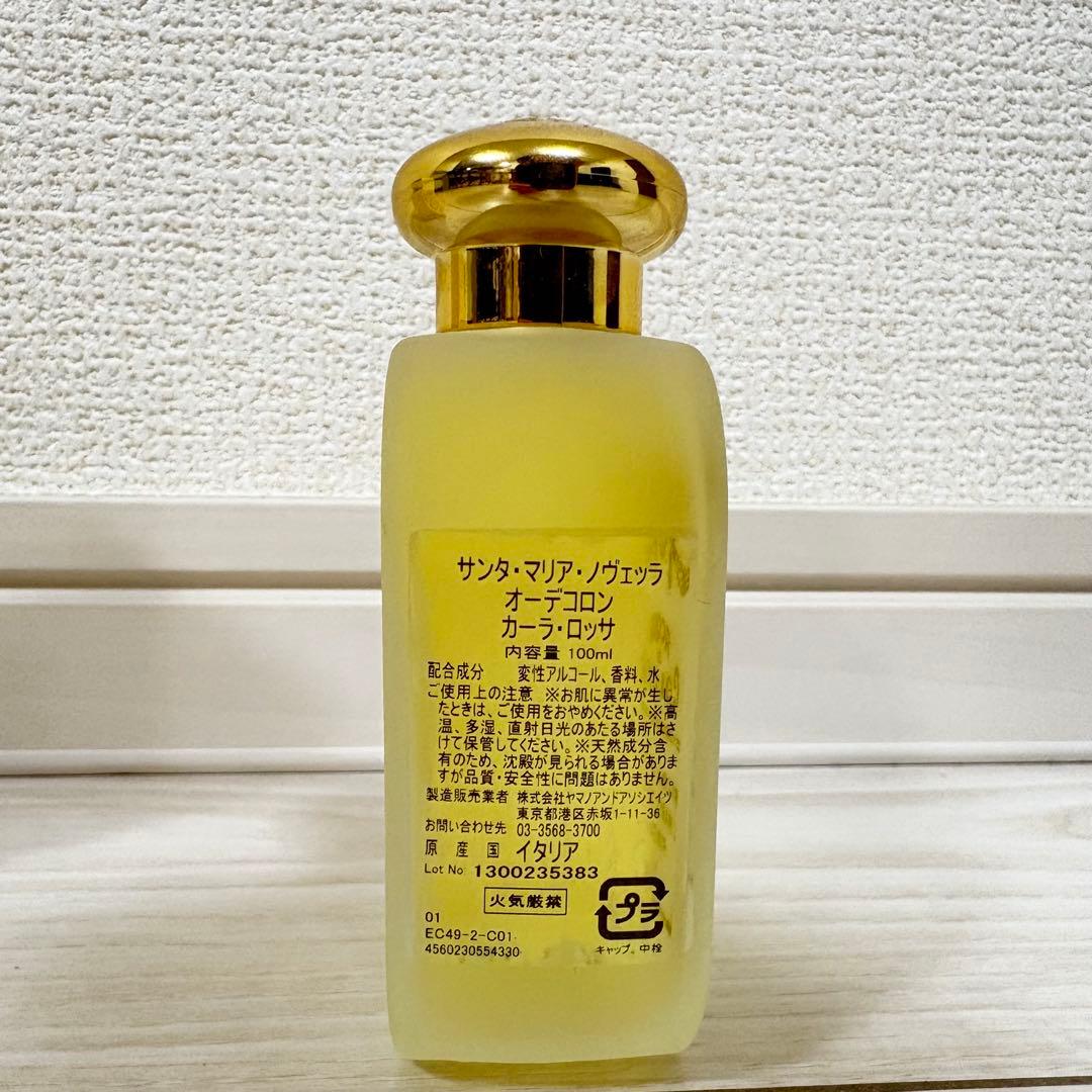 未使用品 サンタ マリア ノヴェッラ オーデコロン　カーラ・ロッサ 100ml
