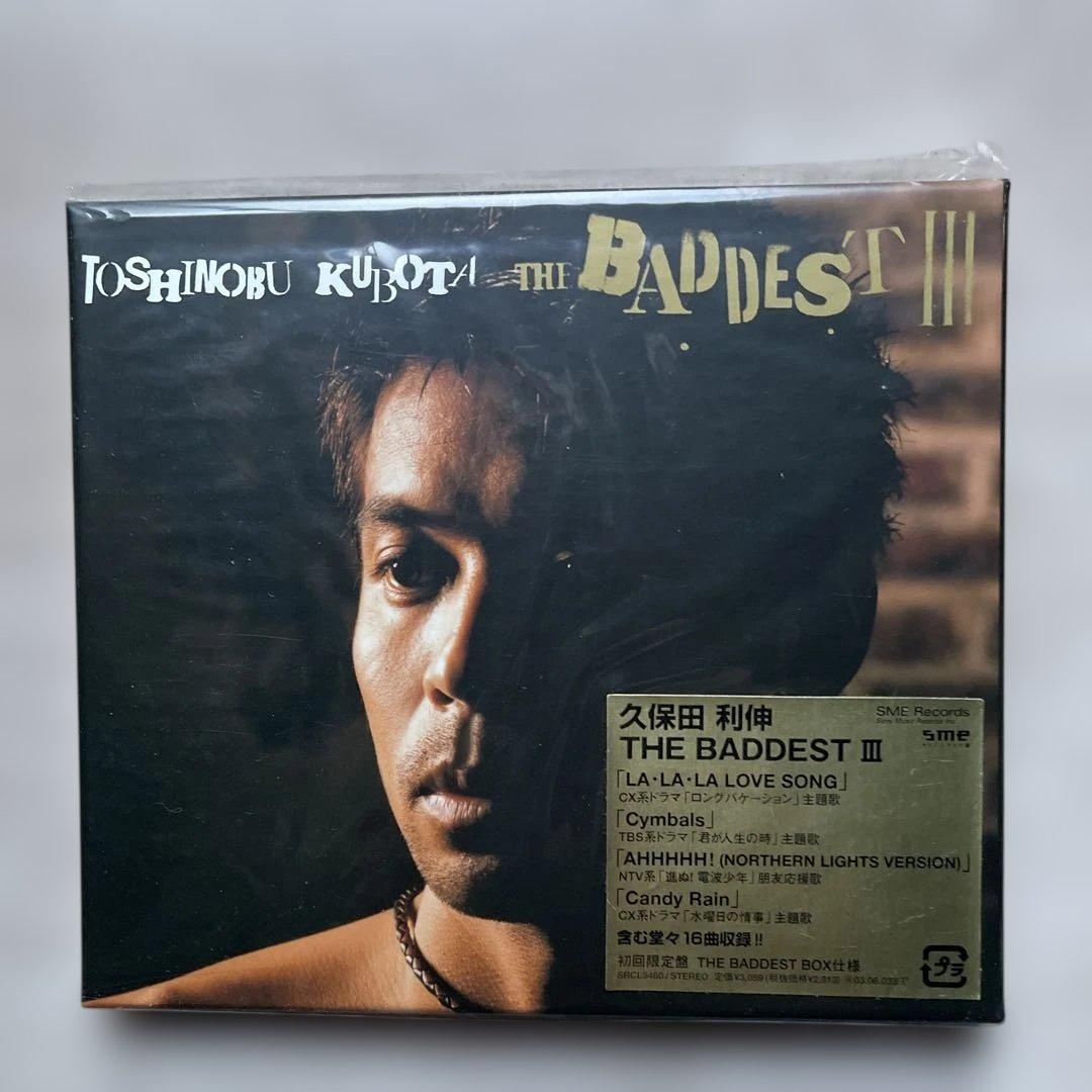 久保田利伸CDアルバム7枚未開封品セット