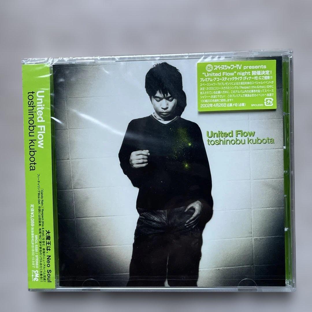 久保田利伸CDアルバム7枚未開封品セット