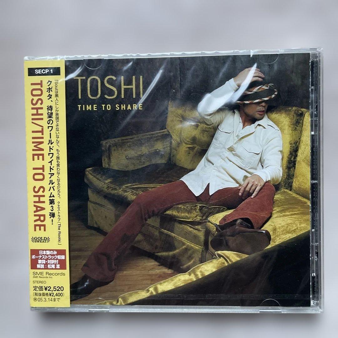 久保田利伸CDアルバム7枚未開封品セット