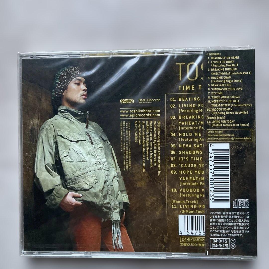 久保田利伸CDアルバム7枚未開封品セット