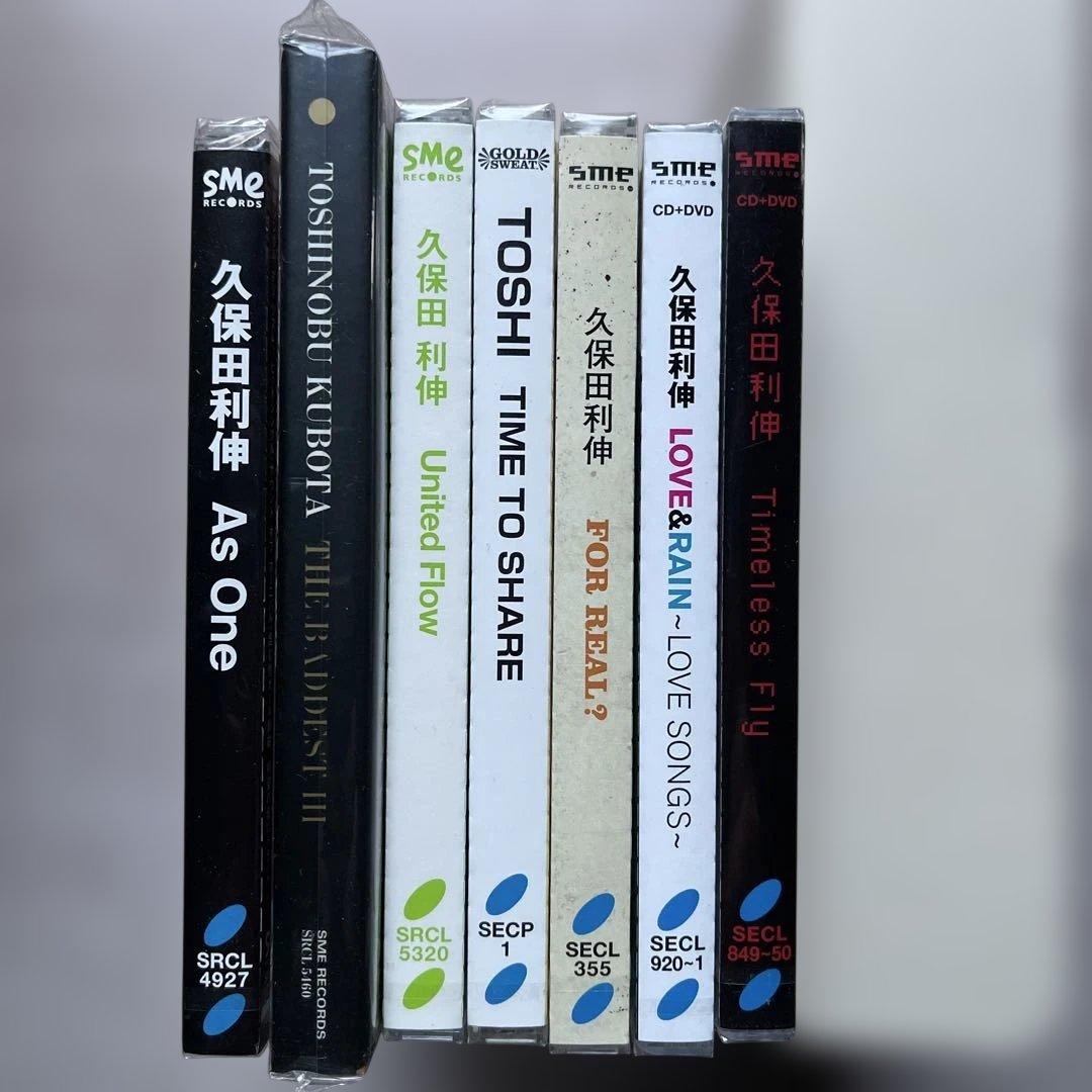 久保田利伸CDアルバム7枚未開封品セット