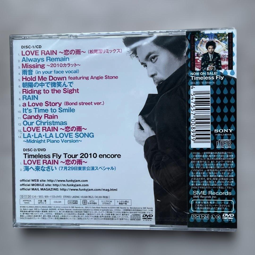 久保田利伸CDアルバム7枚未開封品セット