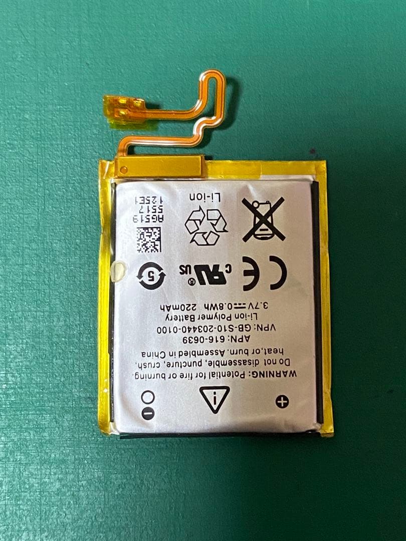 新品バッテリー Apple iPod nano 第7世代 16GB ゴールド