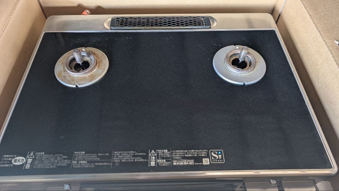 リンナイ　プロパンガス用 RTE65VACB-GL 22年製