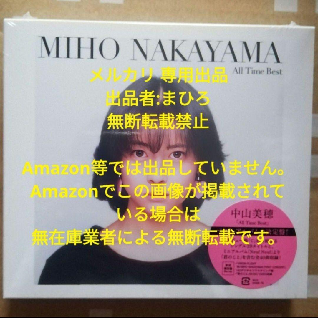 中山美穂 All Time Best 初回盤 3CD+Blu-ray 新品未開封