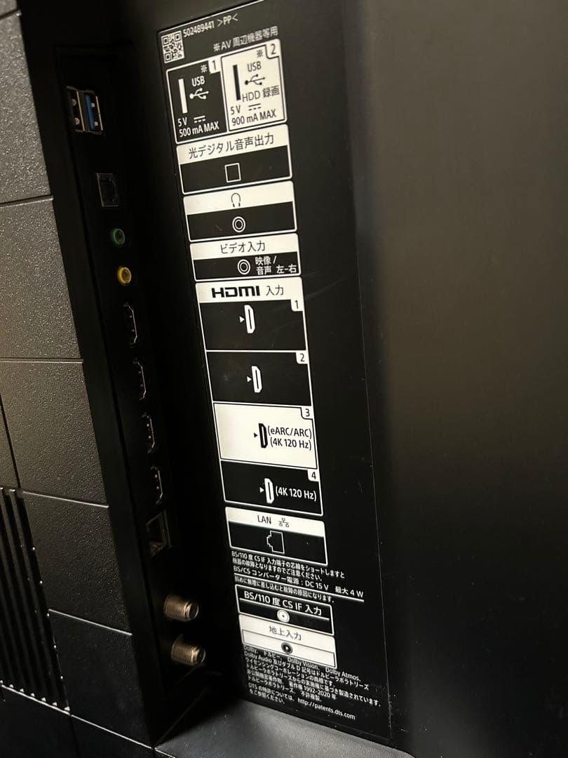 SONY 4K液晶テレビ XRJ-65X90J 65インチ