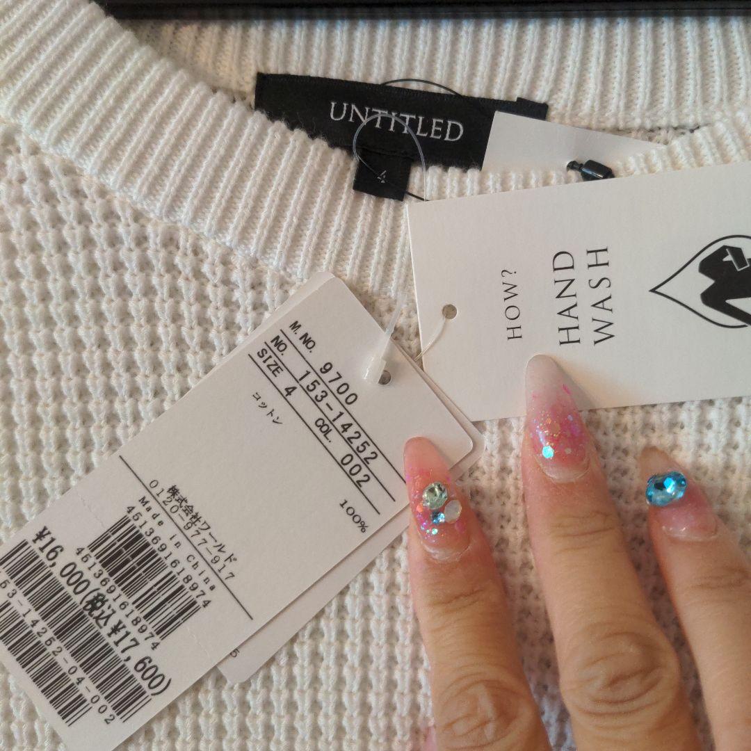 XL〜3L　アンタイトル　HAND WASH　コットンニット　長袖　白　春ニット