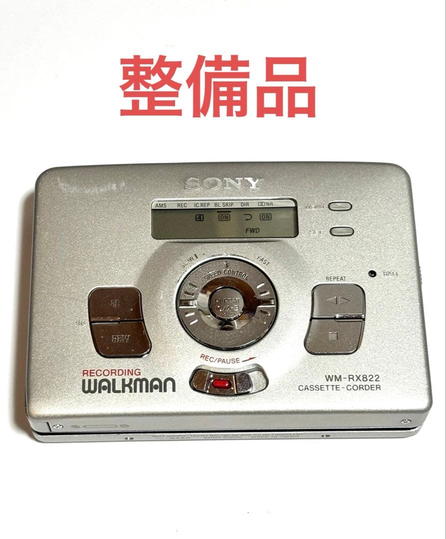 2点セットSONY カセットウォークマン WM-RX822 整備品 本体のみ