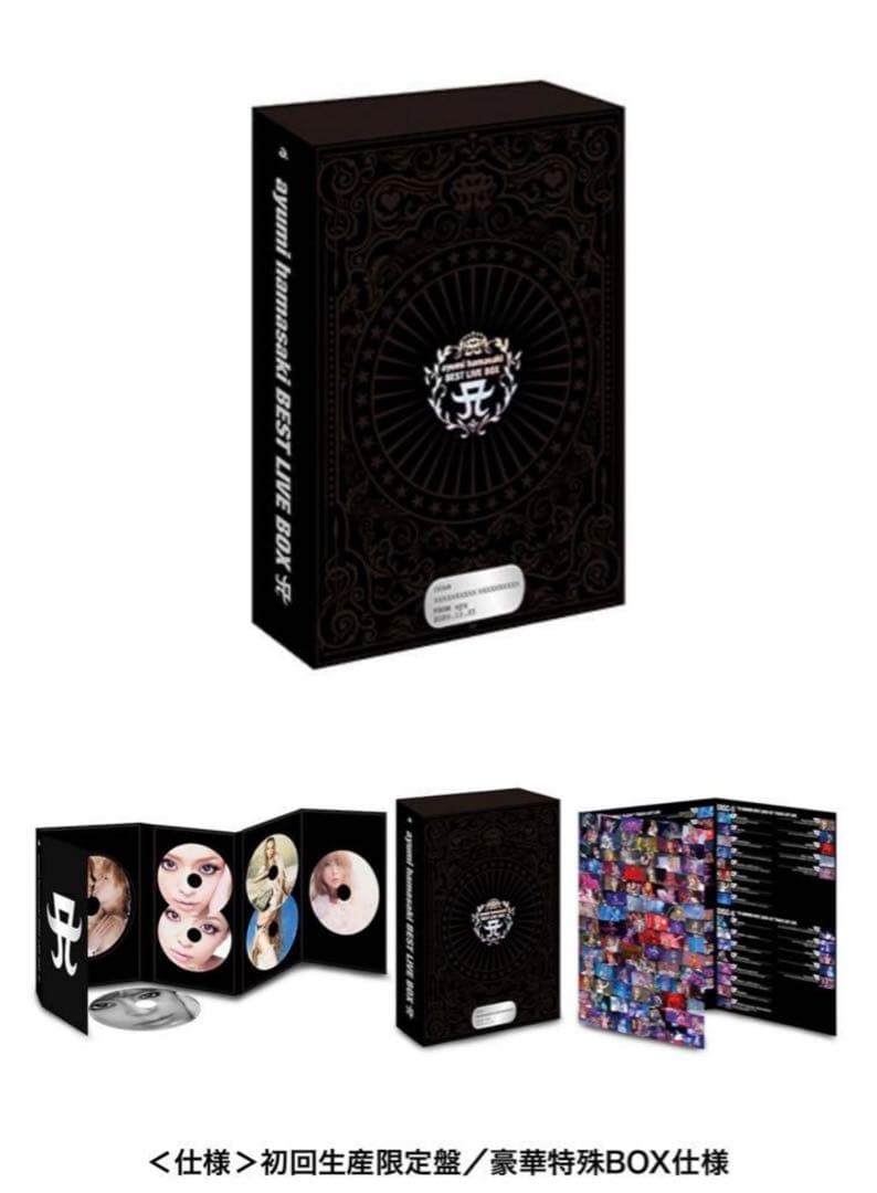 浜崎あゆみ 「BEST LIVE BOX」 DVD7枚組　初回生産限定盤