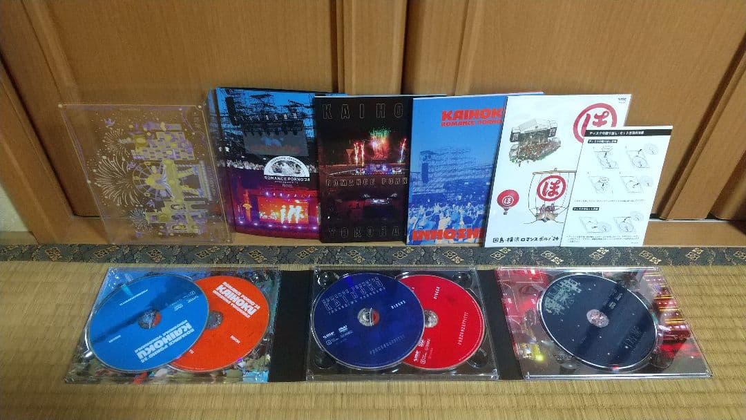 ポルノグラフィティ　因島、横浜ロマンスポルノ24 初回生産限定盤DVD