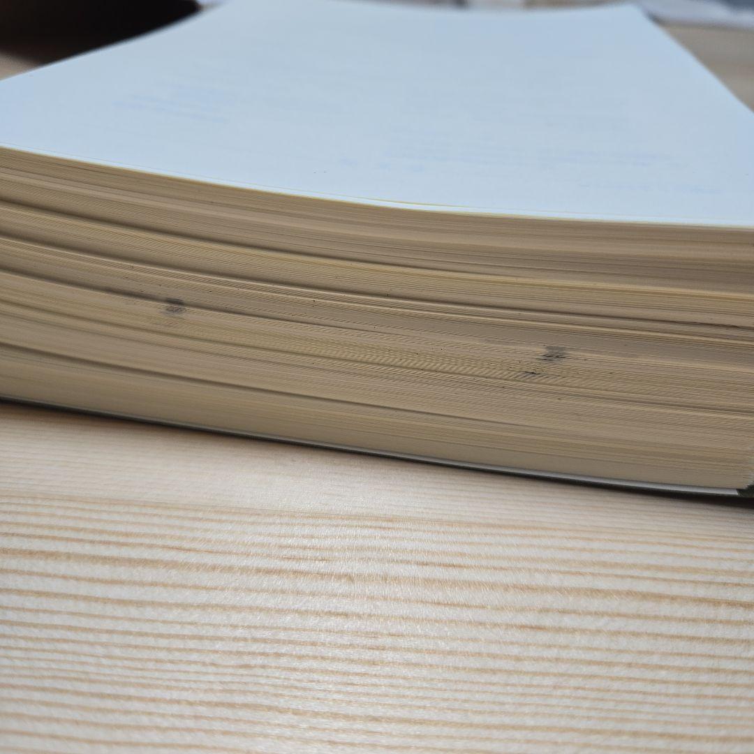 ☆裁断済)条解著作権法