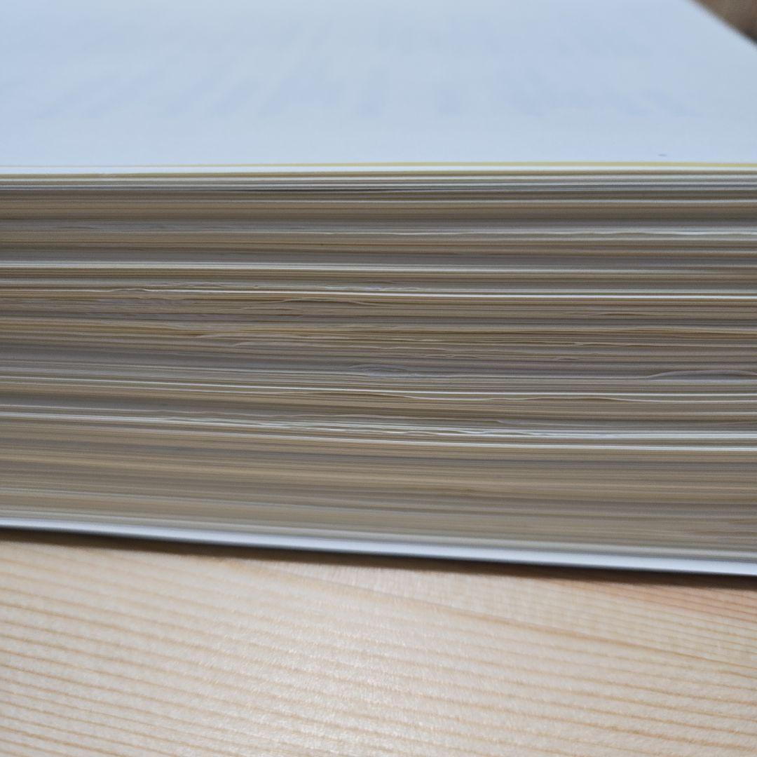 ☆裁断済)条解著作権法