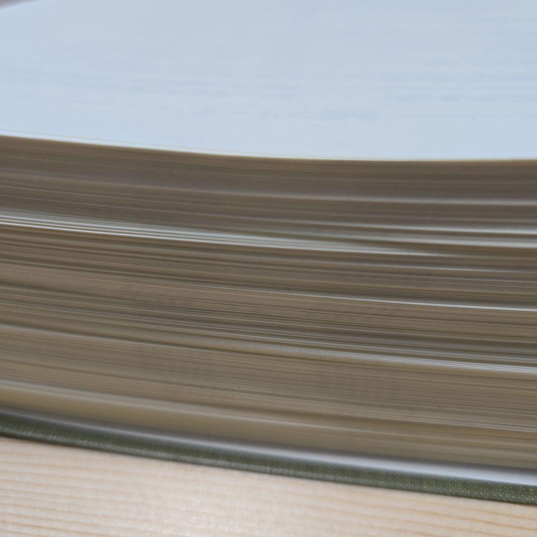 ☆裁断済)条解著作権法