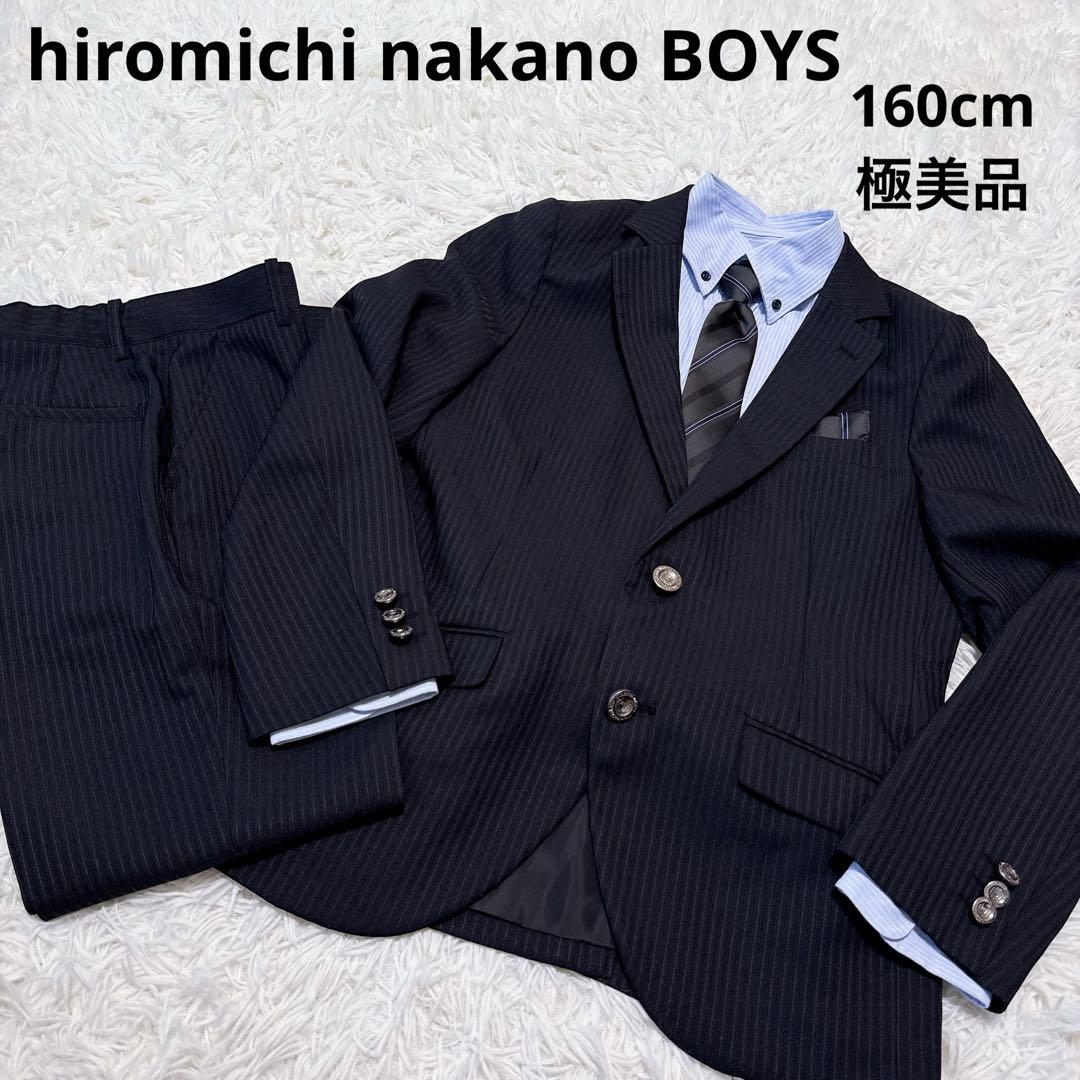 【良品】ヒロミチナカノ男の子 スーツ セットアップ 長ズボン 卒服 黒　160