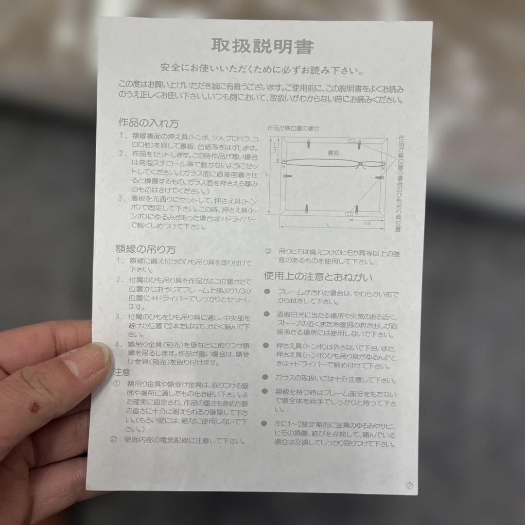 ゆ*け様 新品 カードキャプターさくら展 複製原画 J：月