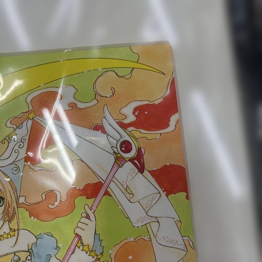 ゆ*け様 新品 カードキャプターさくら展 複製原画 J：月