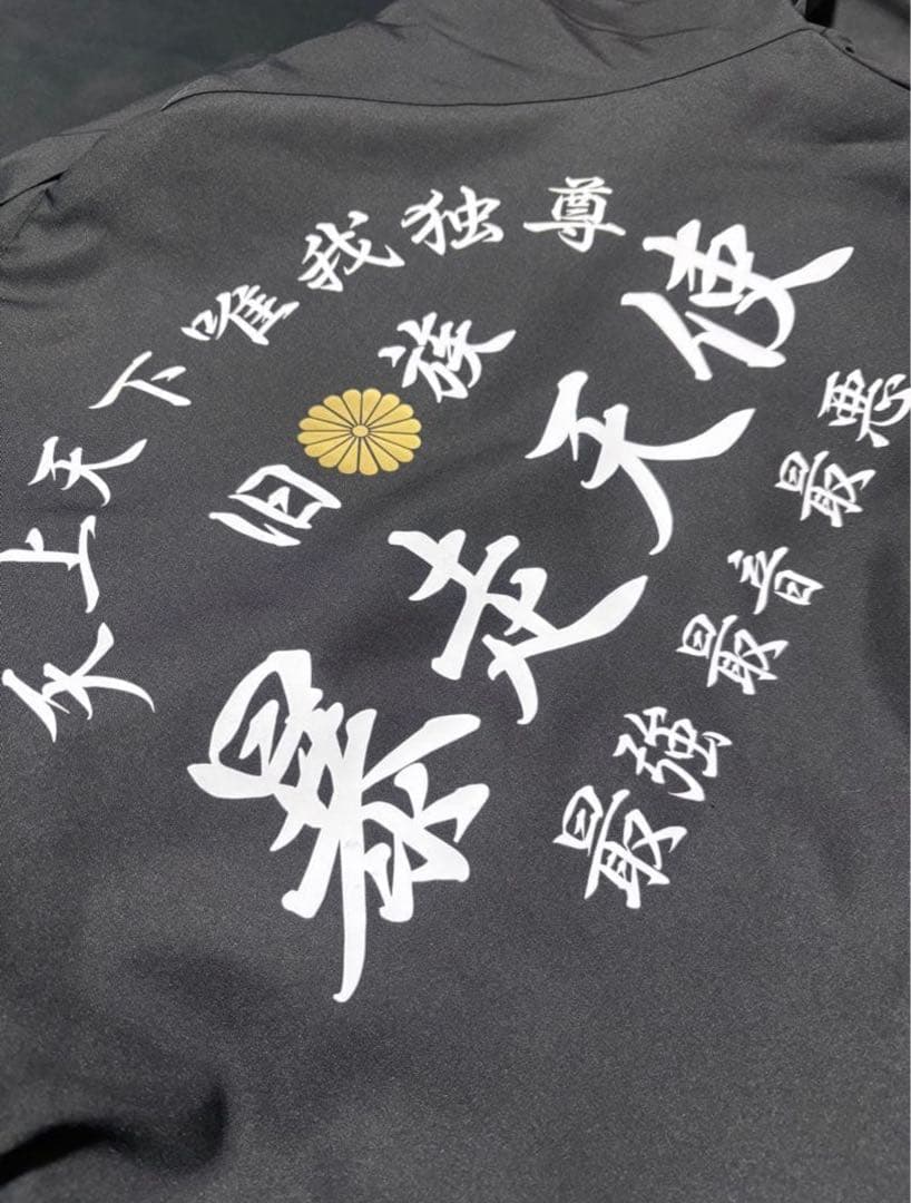 1着　モンキー50 ジェイド250 ゼファーχ xjr400 族車　旧車