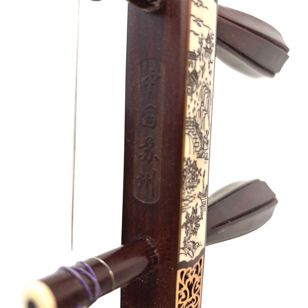 二胡　紫檀精品　錦蛇皮　古月琴坊　専用ケース　交換弦付き
