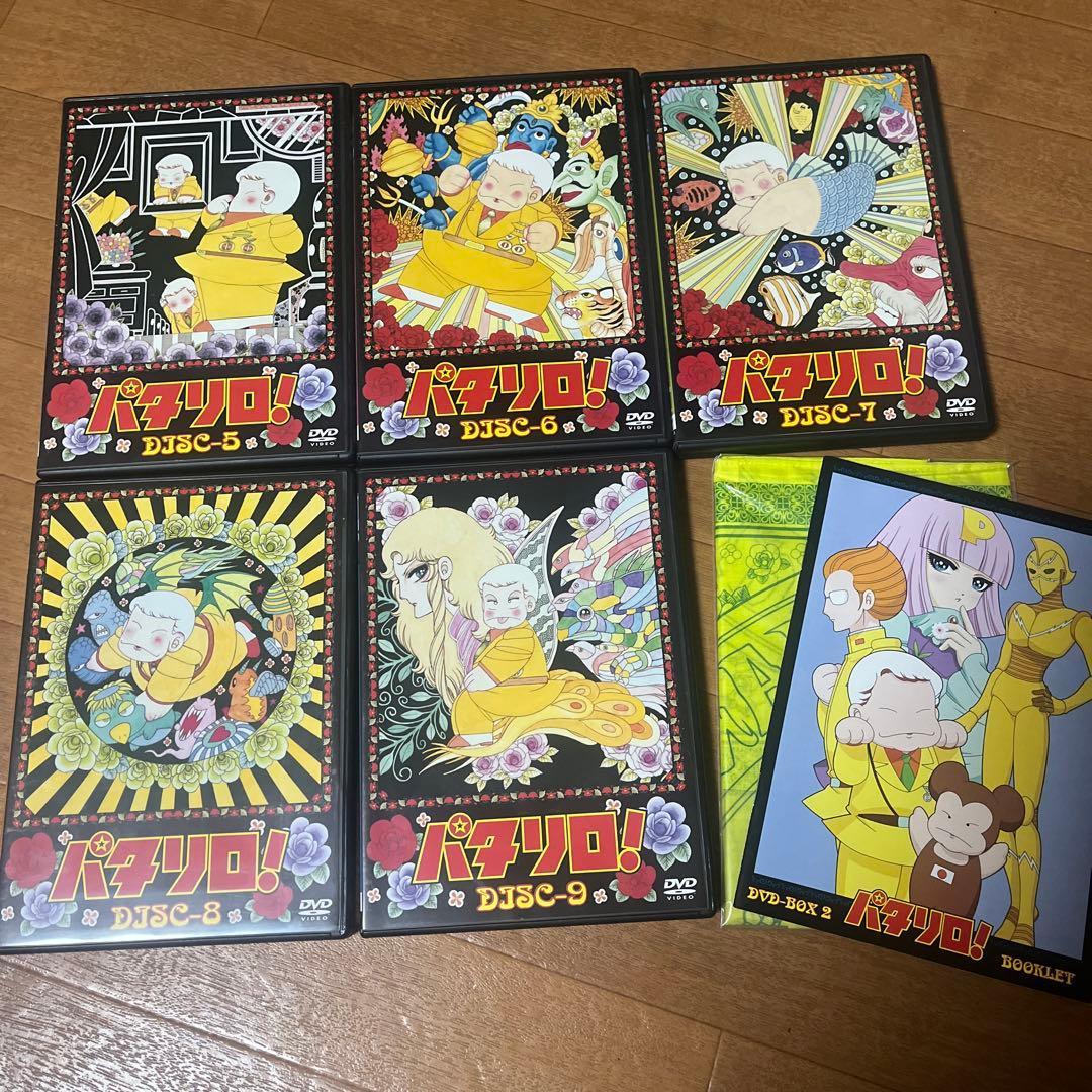 パタリロ!DVD-BOX 2〈5枚組〉