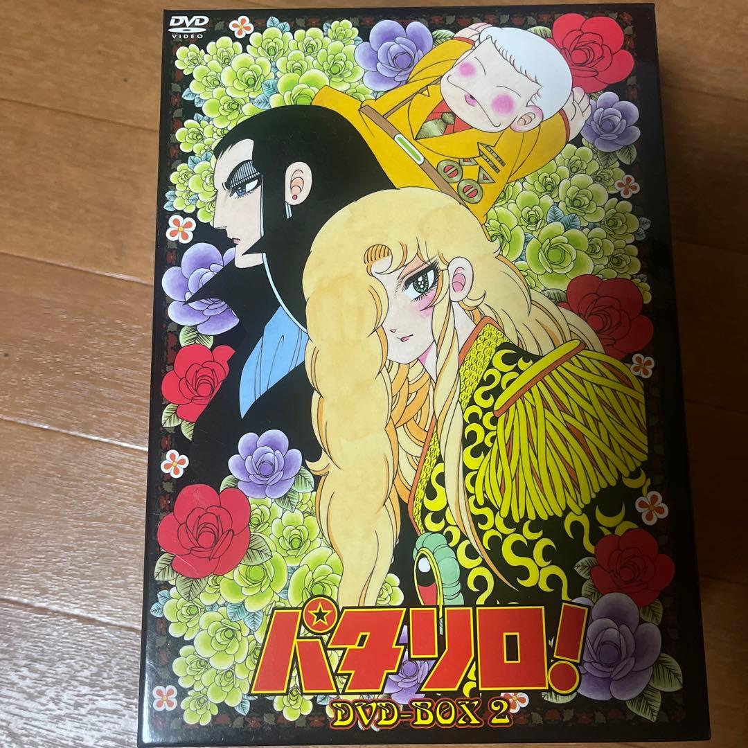 パタリロ!DVD-BOX 2〈5枚組〉